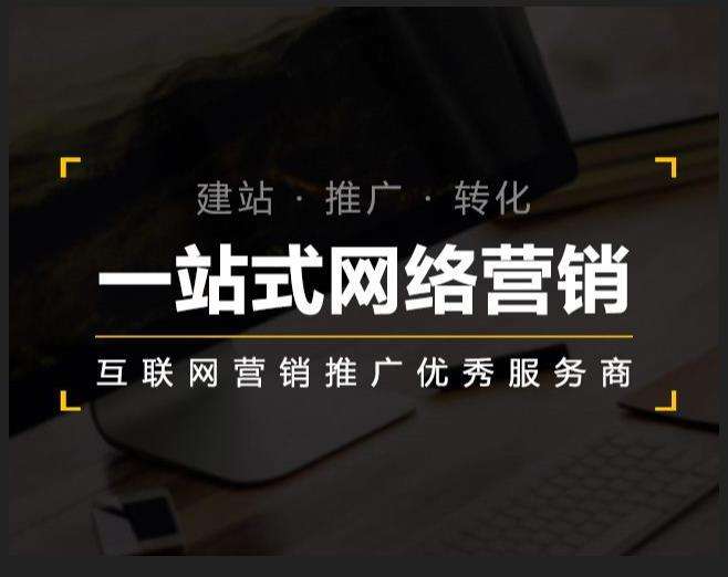 玉泉企业如何怎么利用网络推广抓取潜在客户