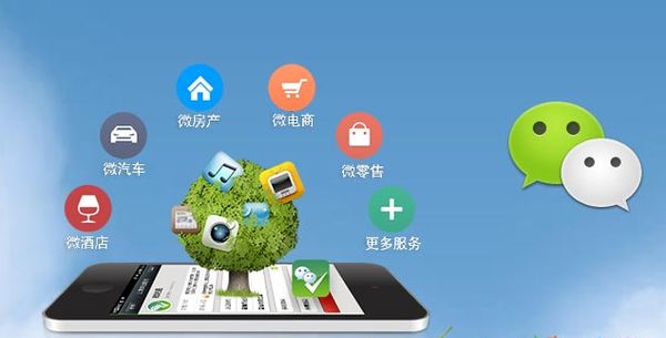 玉泉分析企业微信公众号平台开发的优势有哪些？