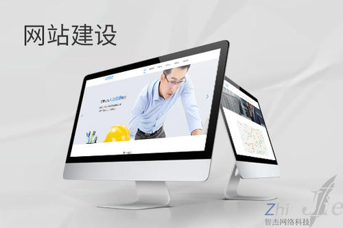 玉泉网站建设公司分析网页设计如何提升吸引力