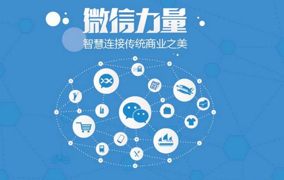 玉泉微信开发可以帮助企业解决哪些难题？如何做呢？