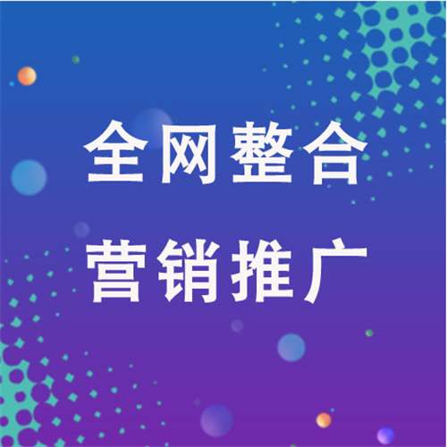玉泉企业网络推广老是没有客户的原因是什么呢