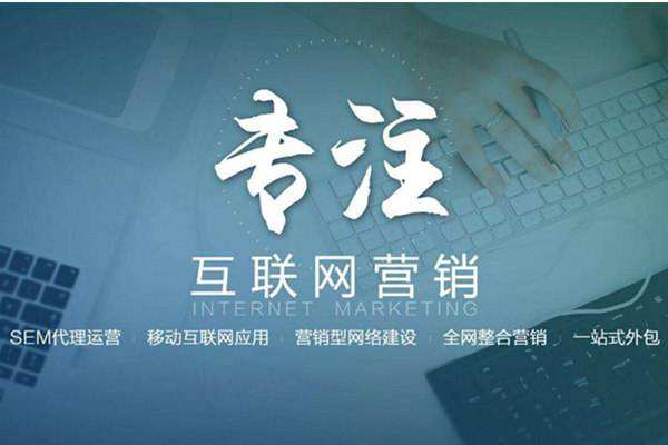 玉泉电商行业做网络推广需要具备的条件有哪些