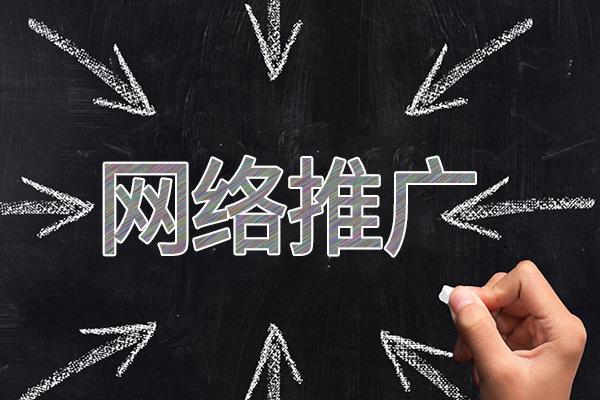 玉泉网络推广公司介绍几个企业软文推广的发布平台