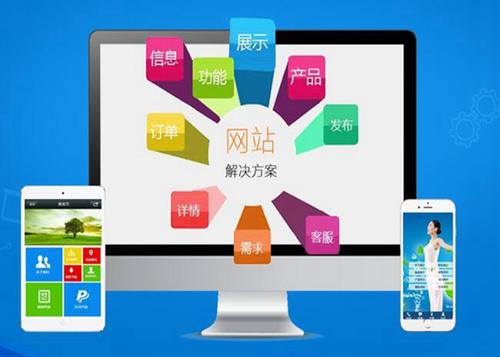玉泉如何进行网站设计才能突出产品的优势