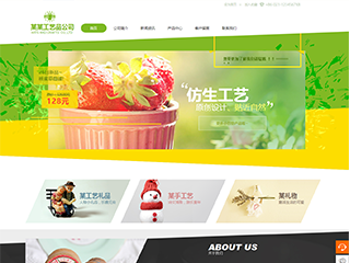 玉泉艺术品定制响应式网站建设艺术品定制响应式网站